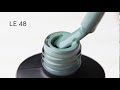 Гель-лак Couture Colour LE 48 (серо-голубой, эмаль), 9 мл