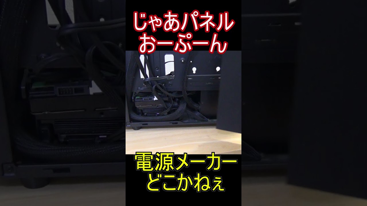 【ボロ儲け！】550円のジャンクケースを買ったらオマケが凄かった！