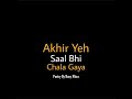 Akhir Yeh Saal Bhi Chala Gaya Ft RonyMitra Untold Diary SpokenWords
