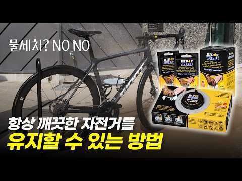 매번 번거롭게 물세차X 그냥 한장 뽑아서 스윽! 내손도 스윽!