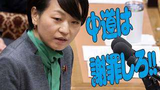 中傷でもなんでもないのに謝罪要求する自民党!!