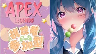 [参加型]APEXランク　だんご