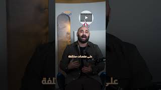 الجديد من انستاغرام | #خبرني_القصة #خبرني #تطبيق_edits