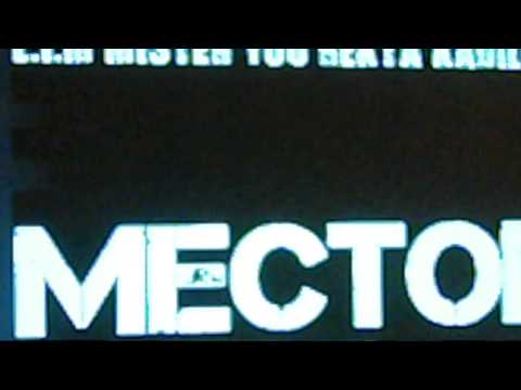 lim gros son rekta kadillac mister you