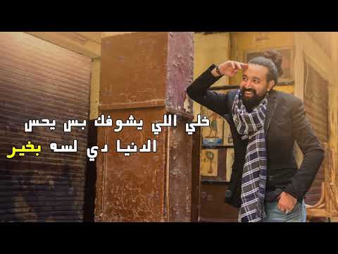 عم الكل احمد الشريف