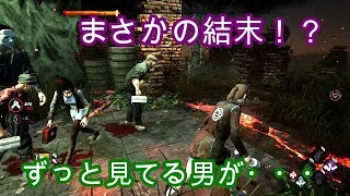 #39【TPS】恐ろしきストーカー男逃げ惑う一般市民☆鈴木のおっとり実況Dead by Daylight（デッドバイデイライト PS4）【Suzuki's TV】season7