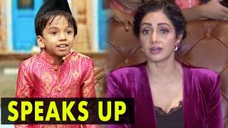 Sridevi Speaks Up On Banning Of Kids Reality Show!