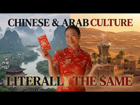 Growing up Chinese and Arab is literally the same thing