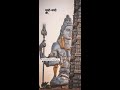 Namo Namo Ji Shankara Om Namo Shivaya Whatsapp Status
