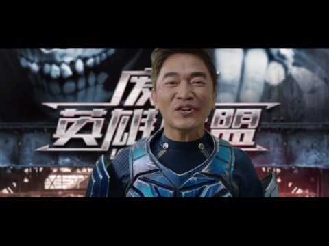期待新片场影业出品的《废柴英雄联盟》