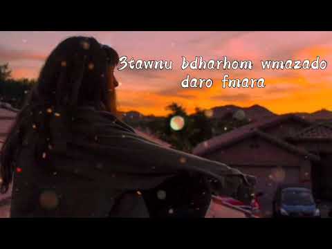 Ahlam Bakkali Feat Simo Filali-Ga3 mahaso Biya🖤✨