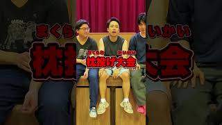 １文字ずつ増やししりとり対決