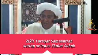 Download lagu IJAZAH DZIKIR TAREQAT SAMMANIYAH OLEH ABAH GURU SEKUMPUL mp3