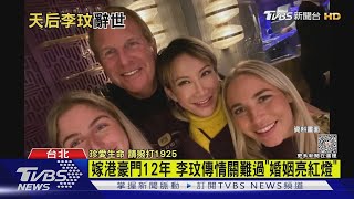 [問卦] 李玟應該是人生勝利組怎麼會有憂鬱症