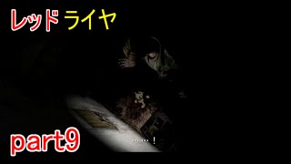 【SILENT HILL HD EDITION実況】テディベアのぬいぐるみに針が! サイレントヒル2 part9