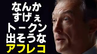【アフレコ】なんかすげぇトークン出そうな人