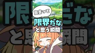 「若い衆」と言われたら…【 maŸUko / #Vtuber #Shorts 】