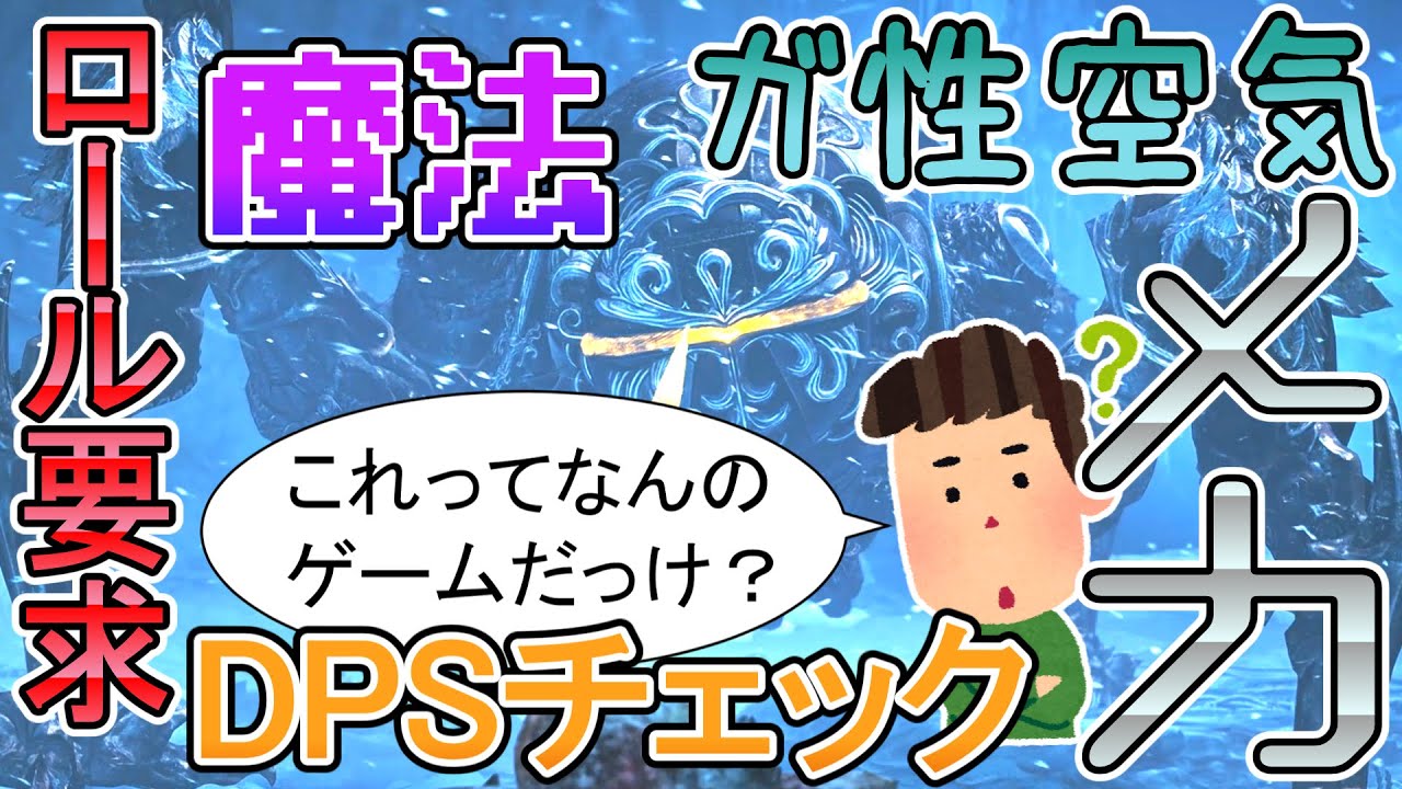 【MHWilds】煌黒共の初見狩猟記【VSオメガ・プラネテス】