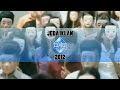Jeda Iklan Trans TV 2012