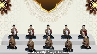 Download lagu (Shollallohu 'ala Yasin) صلى الله على يس || Banjari Cover mp3 Download lagu (Shollallohu 'ala Yasin) صلى الله على يس || Banjari Cover mp3