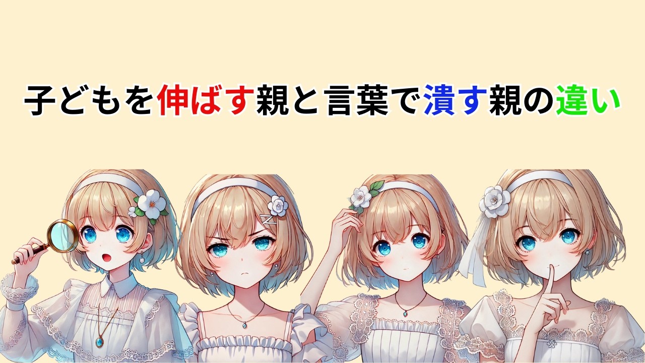YouTubeサムネイル