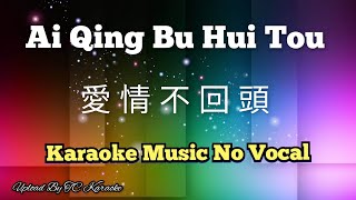 Download lagu Ai Qing Bu Hui Tou ★愛情不回頭★ karaoke no vocal mp3