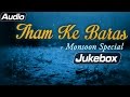 Bollywood Rain Songs - Jukebox 1 - Superhit Hindi Hit Songs {HD}