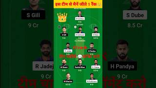 GT vs CSK Dream11 Prediction | Gujarat Titans vs Chennai Super Kings Dream11 Team | h2h