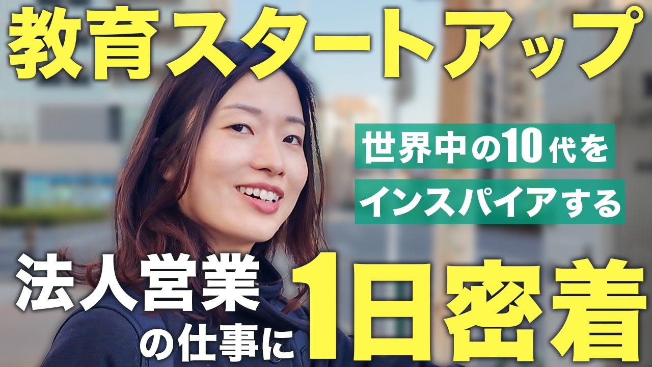株式会社Inspire High関連動画0
