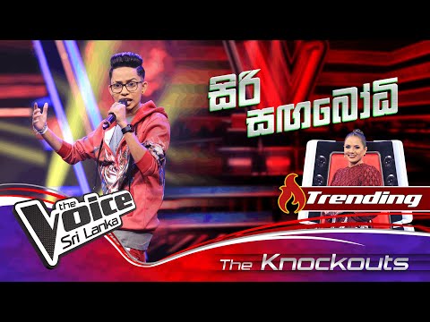 Jayani Chathurika | Siri Sangabodi (සිරි සඟබෝධි) | Knockouts - Ranking Chairs | The Voice Sri Lanka