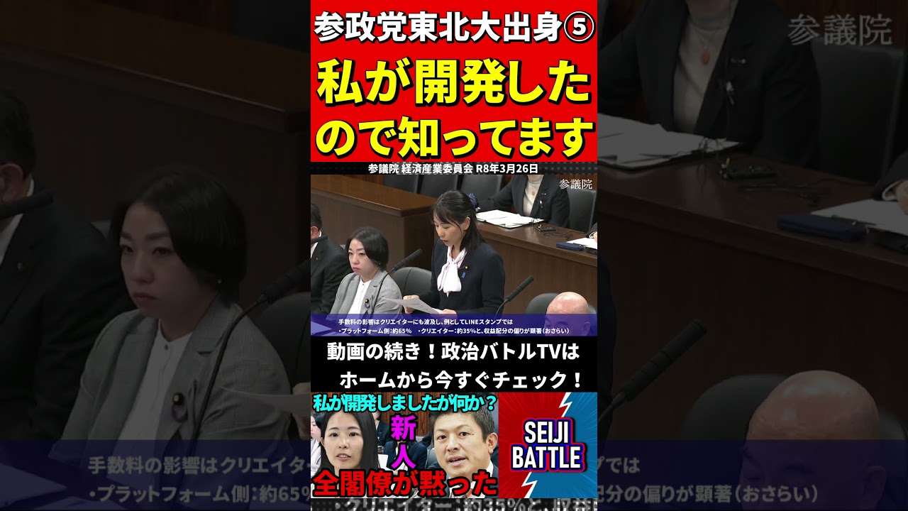 YouTubeサムネイル