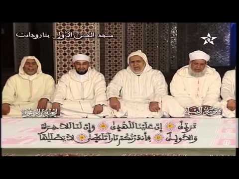 60 taroudante quran group coran en groupe قراءة جماعية