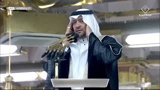 Download lagu 28th February 2022 Madinah ‘Isha Adhan Muadhin Muhammad Bin Majid Hakim mp3