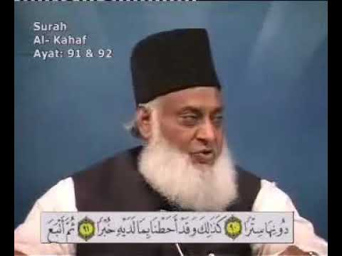 download lagu mp3 mp4 Dr Israr Ahmed Yajooj Majooj, download mp3 Dr Israr Ahmed Yajooj Majooj free download mp3, download mp3 Dr Israr Ahmed Yajooj Majooj