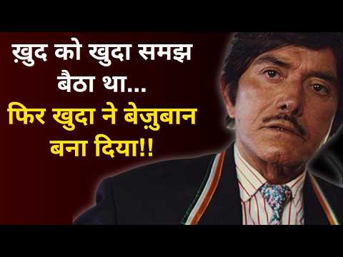 The Fear Factor of Bollywood | Raaj Kumar | Bebak Bollywood