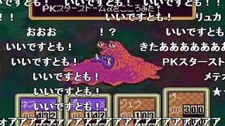 【コメ付き】MOTHER2 ギーグの逆襲 を実況プレイ part36【つわはす】