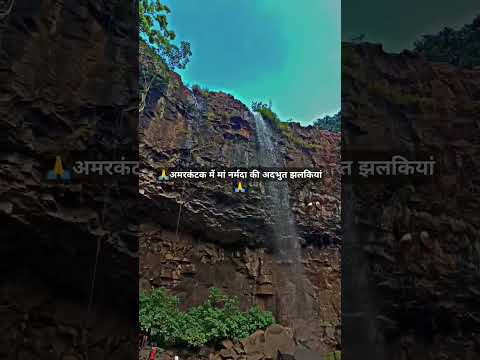 #viralvideo #shorts #india#tranding #love #ganga #narmada #amarkantak #design