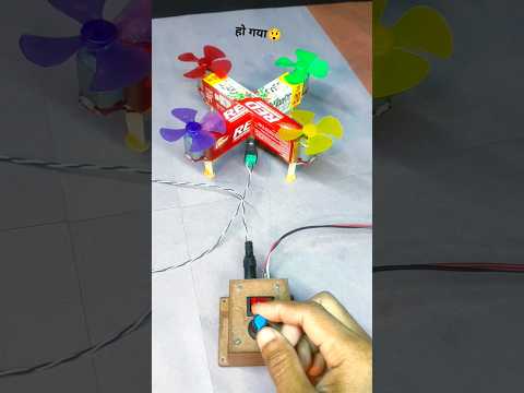 Drone making at home 😂😂 #bholekatechnical #drone