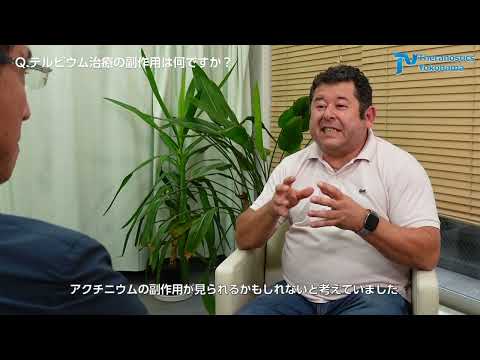 PSMAが変える前立腺がん診療　ナット・レンゾ教授  インタビュー（３）