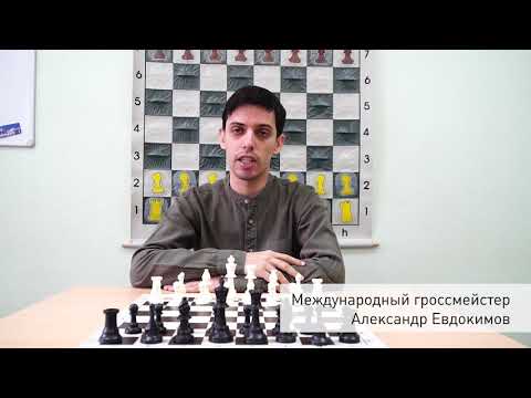 Шахматной Академии больше нет - Астрахань, 3 декабря 2018