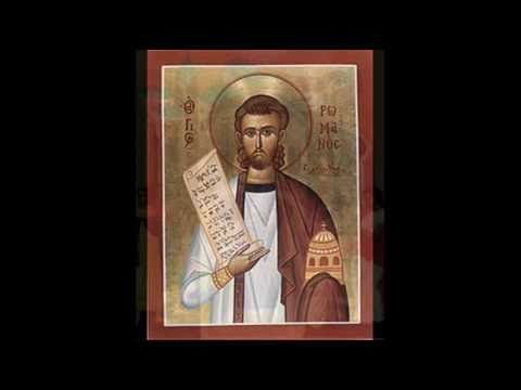 St Romanos the Melodist Antiochian Orthodox Choir - Melbourne Australia
