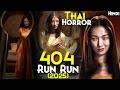Thailand Real HAUNTED Hotel Room 404 404 Run Run 2025 Explained In Hindi 404 Sukeenirun Horror