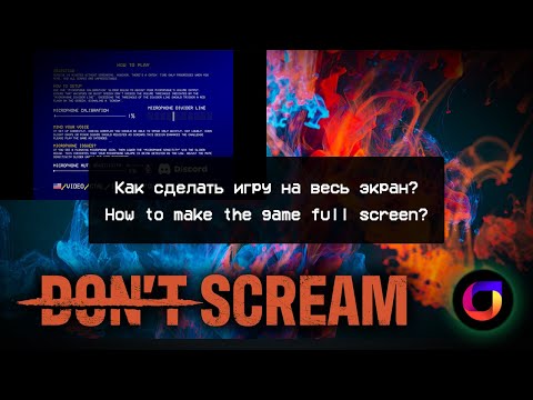 Steam Community :: DON'T SCREAM