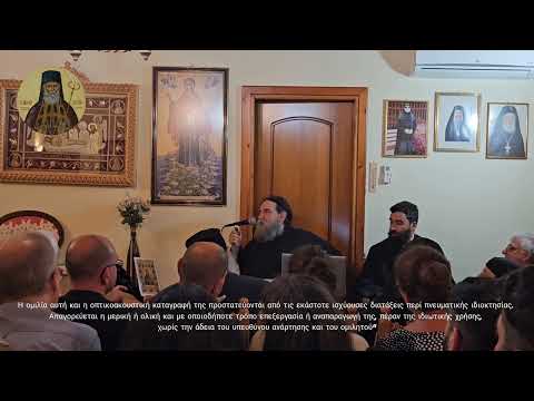 π. Ε. Παπανικολάου (2/4) : Οι Άγιοι Κολλυβάδες και οι μαθητές τους, ο Παπαδιαμάντης, ο Μωραϊτίδης, και ο Ντοστογιέφσκι – Τετραλογία – ΜΕΡΟΣ 2