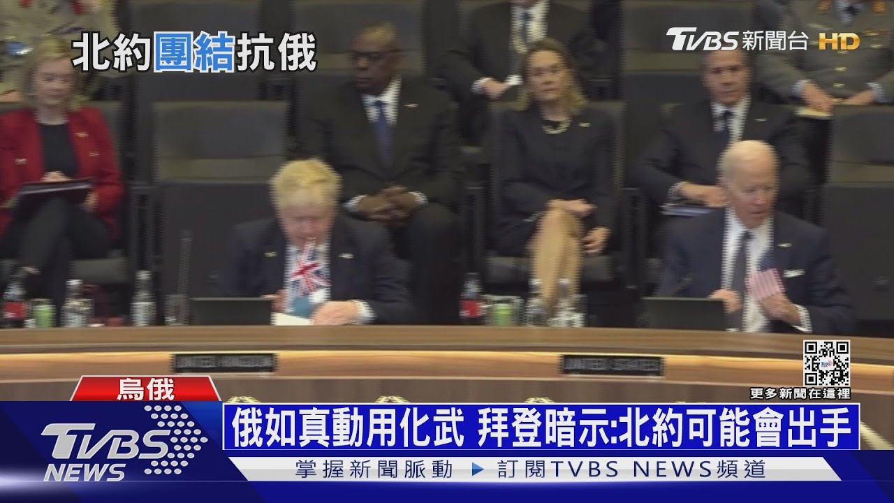 美空軍一號直飛邊界 拜登:該把俄羅斯踢出G20