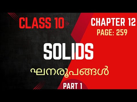 SOLIDS / class 10/ Maths / Chapter 12 / SSLC/ New textbook / part 1 / page 259
