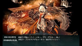 【艦これ】第二次珊瑚海海戦(2024夏イベ)E5-5丙ゲージ破壊【新MO作戦】