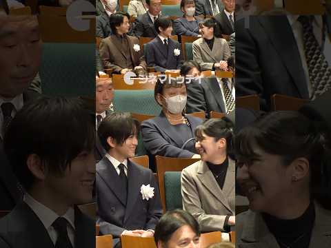 【愛子さま】愛子内親王殿下がご臨席された映画『ペリリュー ー楽園のゲルニカー』チャリティ上映会の模様 #板垣李光人 #ペリリュー