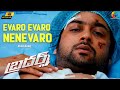 Evaro Evaro Nenevaro 4K Video Song Telugu Brothers Harris Jayaraj Surya Kajal Agarwal