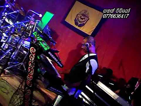 prince udaya priyantha sigiriye kurutu geetha lassanai ප්‍රින්ස් උදය ප්‍රියන්ත සීගිරියේ කුරුටු ගීත